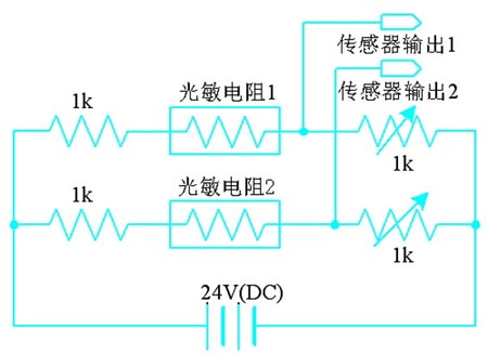 太阳能基站光照跟随PLC控制实训模型(图5) 信号处理单元