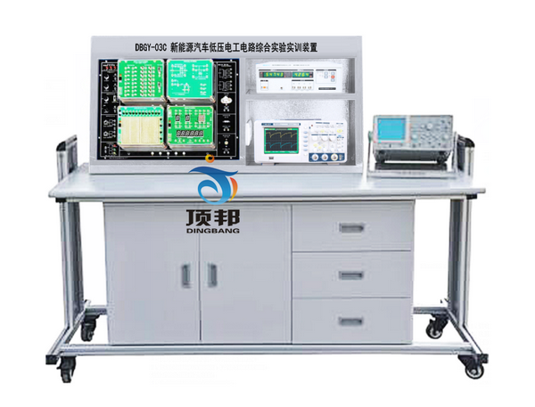 新能源汽车低压电工电路综合实验实训装置(图1) 新能源汽车低压电工电路综合实验实训装置