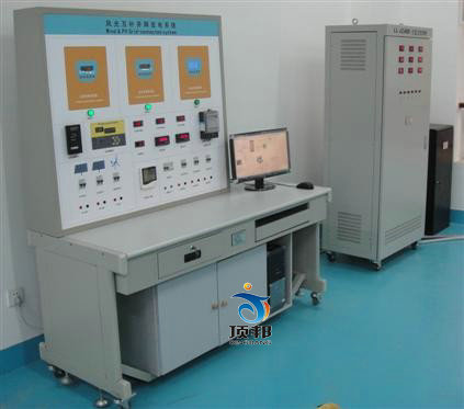10KW风光互补微网发电系统教学实训台（室内外）
