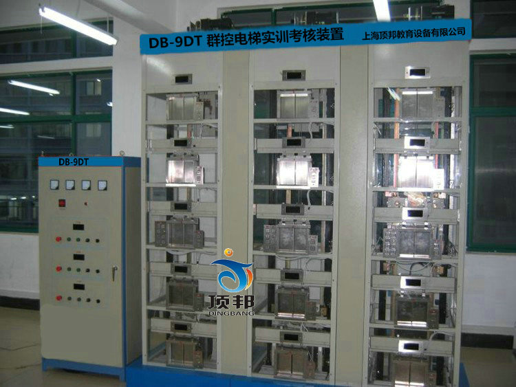 智能型群梯控制实训考核装置(图1) 智能型群梯控制实训考核装置