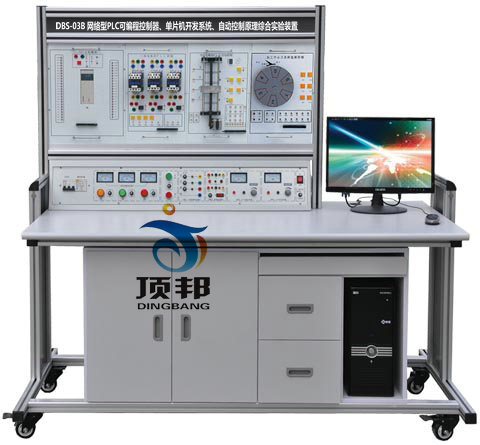 网络型PLC可编程控.单片机开发.自动控制(图1) 网络型PLC可编程控制器、单片机开发系统、自动控制原理综合实验装置