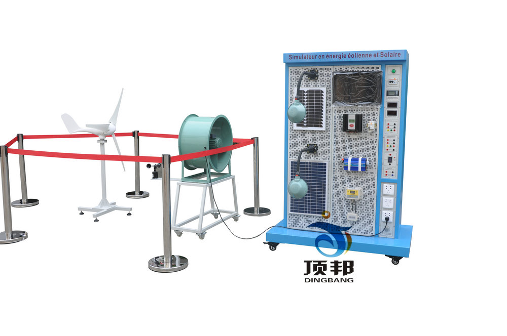 风光互补发电实训平台(图1) 风光互补发电实训平台