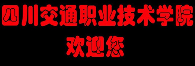 挖掘机教学模拟器(图12) 软件