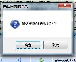 劳动关系及仲裁管理教学软件(图29) 劳动关系及仲裁管理教学软件