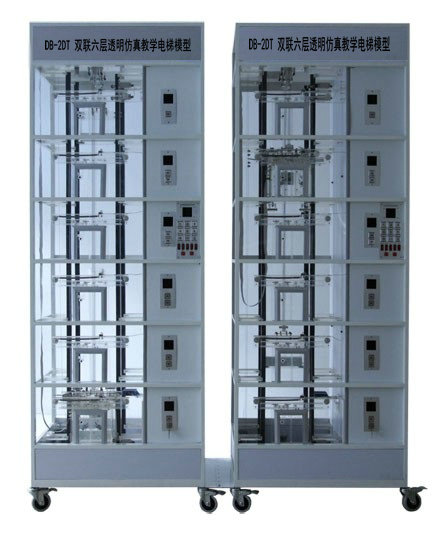 双联六层透明仿真教学电梯模型(图1) 双联六层透明仿真教学电梯模型