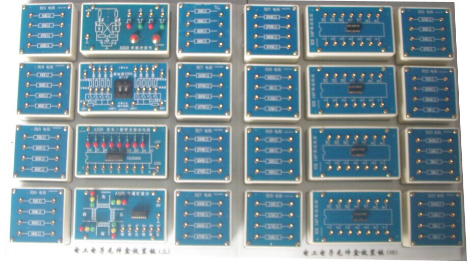 电子工艺实训考核装置(图2) 电工电子部分元件盒