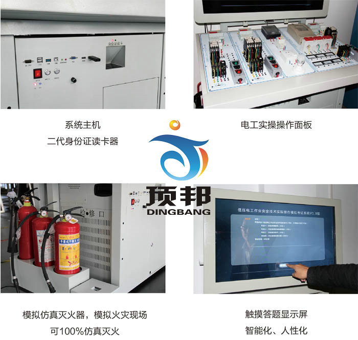 低压电工作业巴西vs塞尔维亚即时走地
低压电工作业巴西vs塞尔维亚即时走地