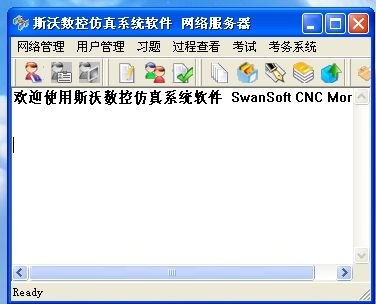 多媒体网络型数控机床机电一体化(图2) 数控仿真软件
