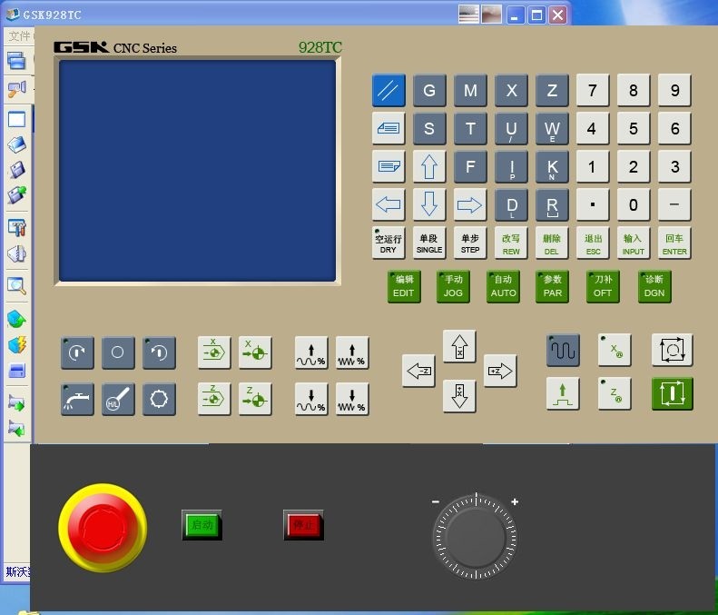 多媒体网络型数控机床机电一体化(图4) 数控软件
