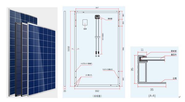 风光氢及超级电容混合发电系统(图5) 太阳能电池组