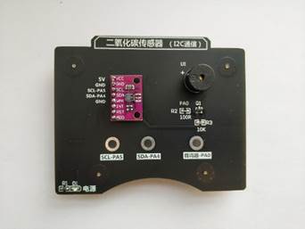 智能农业模拟沙盘(图14) 智能农业模拟沙盘(图14)