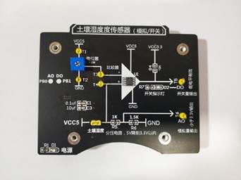 智能农业模拟沙盘(图17) 智能农业模拟沙盘(图17)