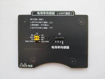 智能农业模拟沙盘(图18) 智能农业模拟沙盘(图18)