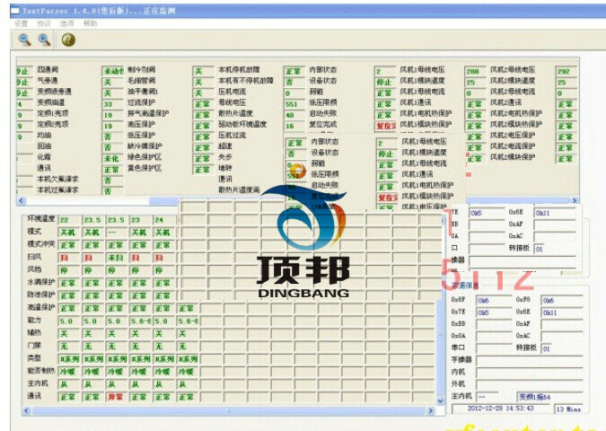 空调系统多联机(可变冷媒制冷剂流量系统)系统实训装置(图4) 软件