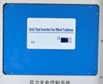 多能互补综合能源利用控制实训平台(图8) 多能互补综合能源利用控制实训平台(图8)